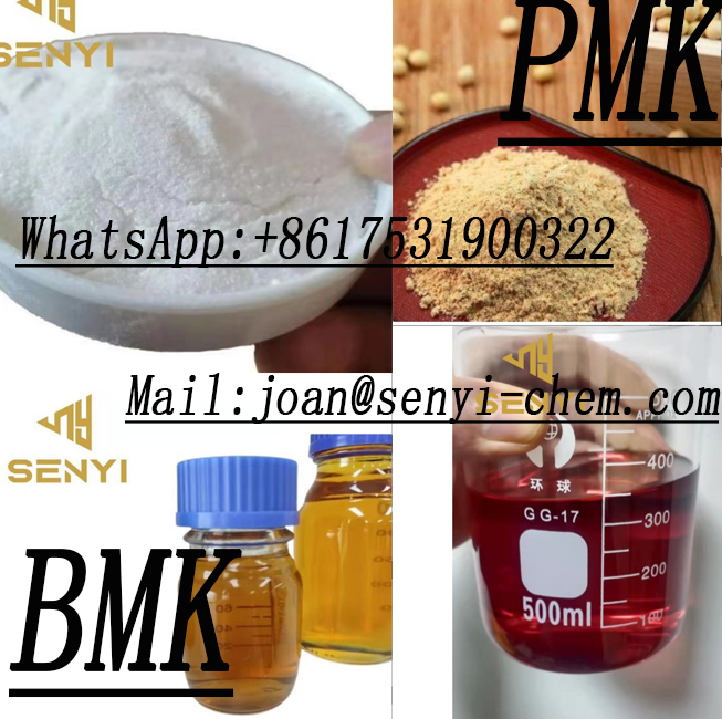 CAS. 80532-66-7（Mail：joan@senyi-chem.com） +8617531900322）														